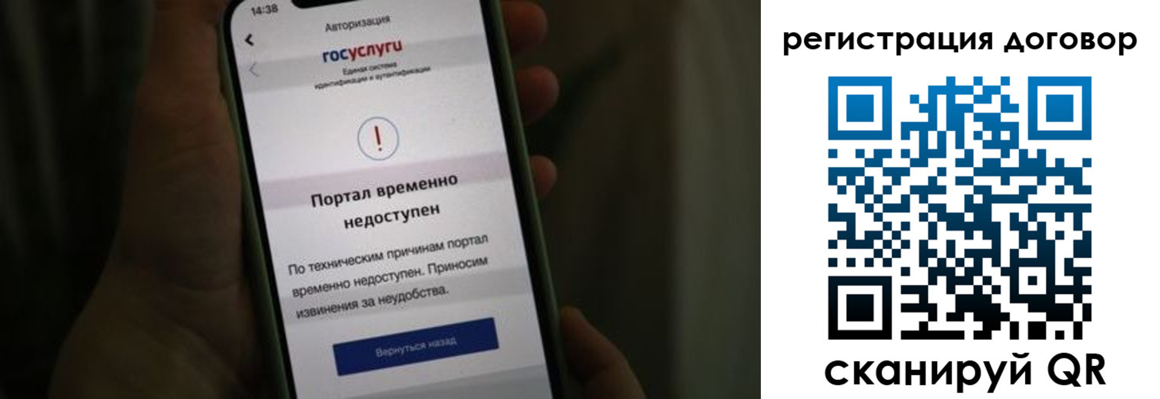 где прописаться в Волгодонске